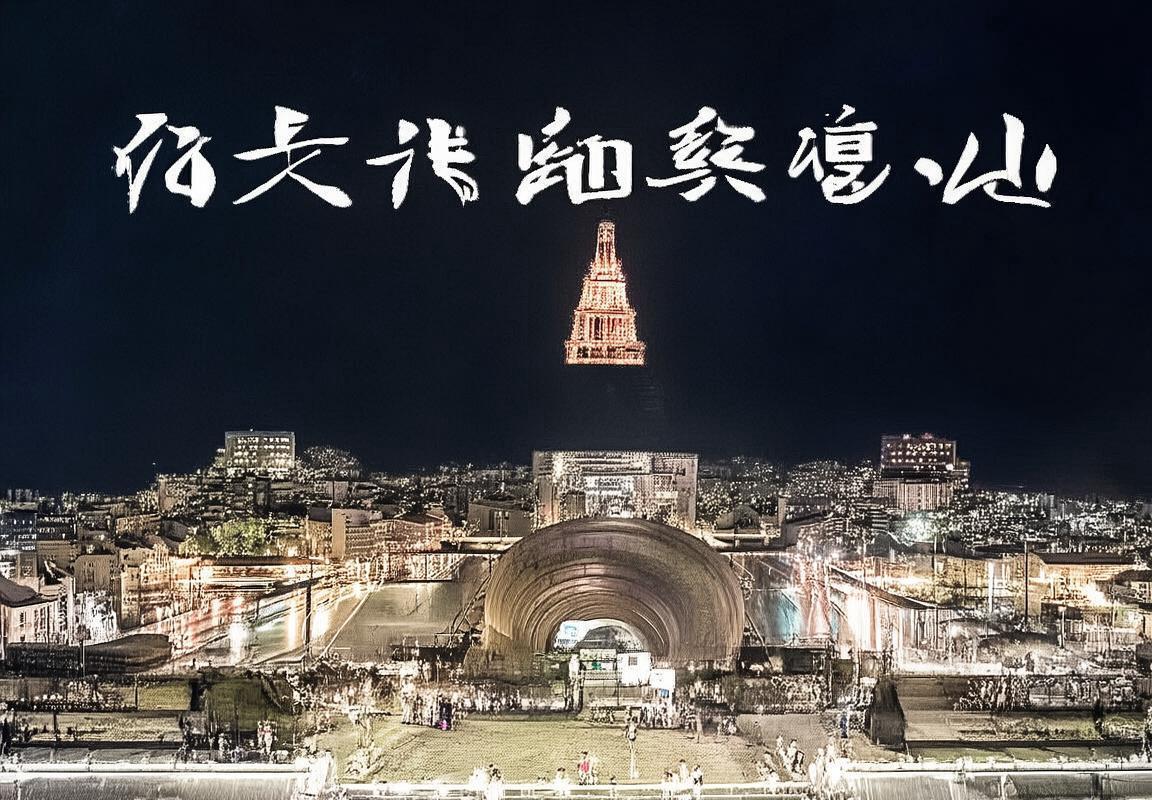 贝尔游击VS莫尔德：激战亮点回顾