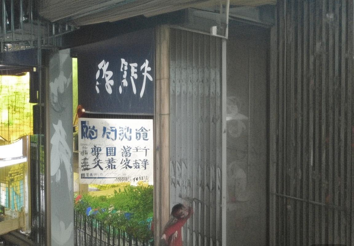 恩德里克：巴西足球天才的崛起之路